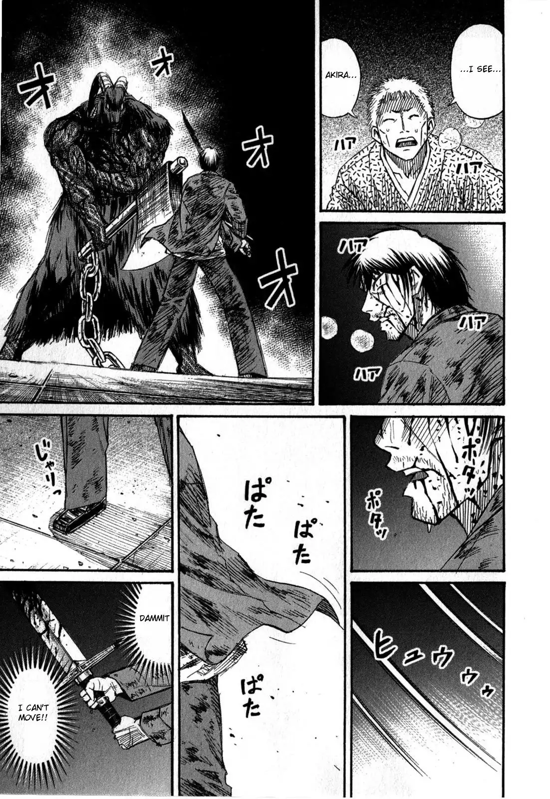 Higanjima - Last 47 Days Chapter 53 9